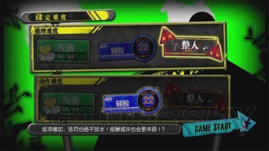 两个世界2攻略序章(summer游戏攻略第九章)