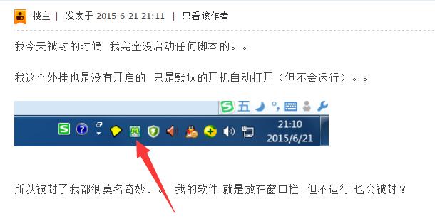 按键精灵论坛(按键精灵封号概率大吗)