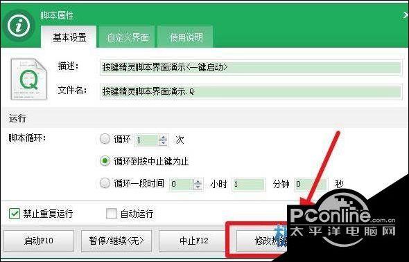 按键精灵论坛(按键精灵封号概率大吗)