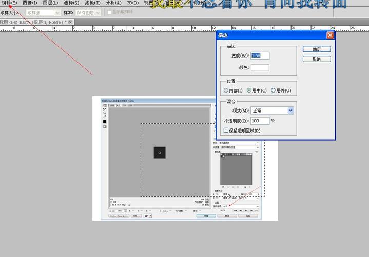 pscs5入门教程(pscs5描边在哪里找)