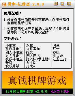 qq双扣浪人算牌器(qq游戏双扣怎么看到队友牌)