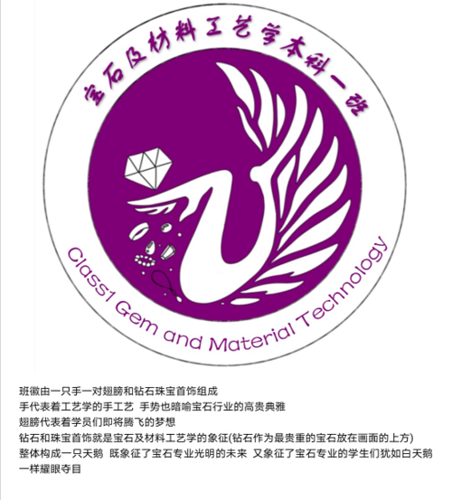 图标设计软件(班徽logo设计生成器)