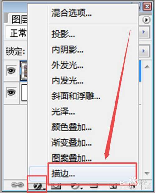 pscs5入门教程(pscs5描边在哪里找)