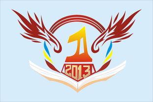 图标设计软件(班徽logo设计生成器)