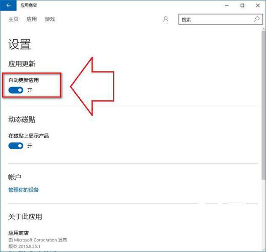 windows10关闭自动更新(关闭windows自动更新的方法)