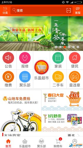 免费物业软件(物业怎么用免费模式)