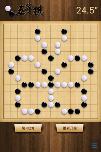 围棋在线小游戏(围棋趣味游戏)
