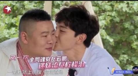 岳云鹏P图迪士尼在逃王子(岳云鹏自己P的童年照)