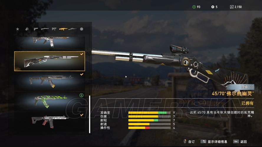 孤岛惊魂5dlc武器(孤岛惊魂5费丝信仰之跃)