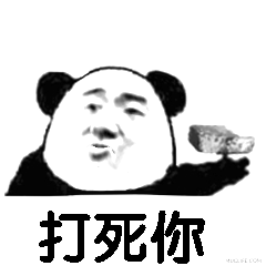 暴走漫画表情包(暴走漫画熊猫头)