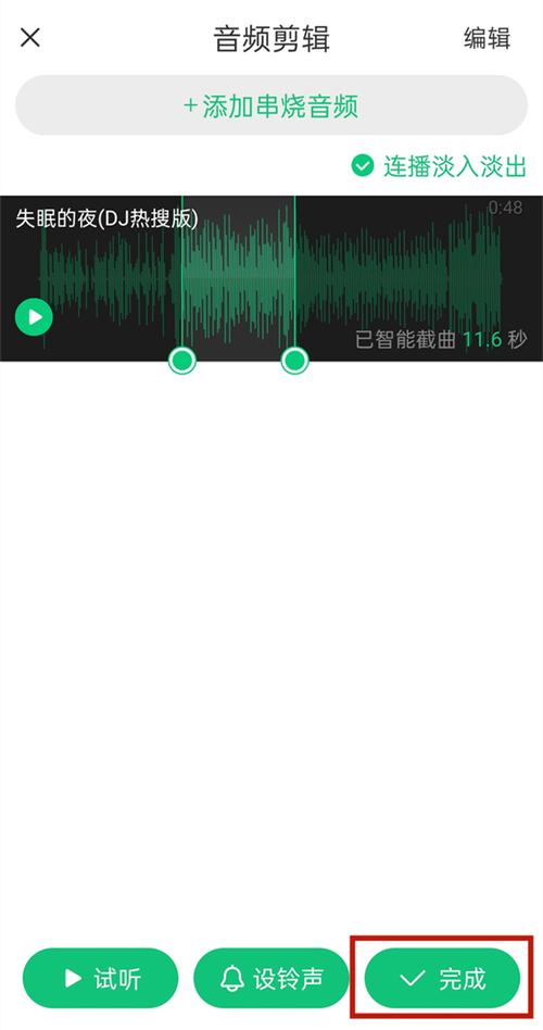 免费音乐剪辑(手机上怎么剪辑音乐)