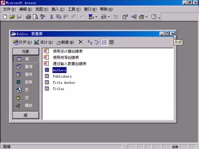 office2003官方免费(office2003 在线版)