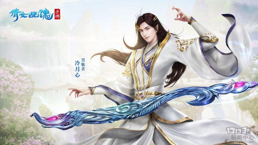 倩女幽魂端游射手(倩女幽魂端游和手游哪个好玩)