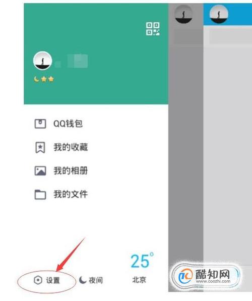 最新qq版本手机版(QQ版本过低怎么升级)