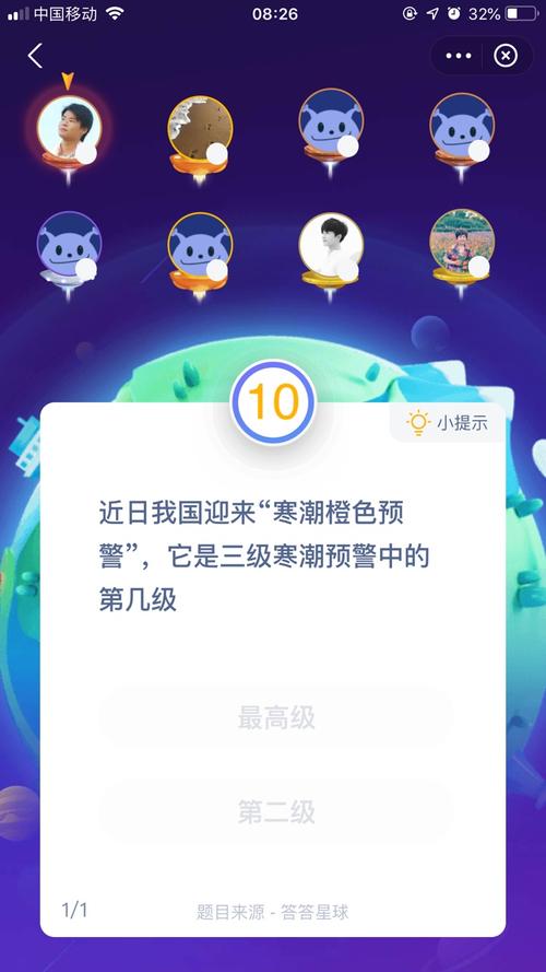2020年1月13日蚂蚁庄园答案(蚂蚁庄园1月6日答案)
