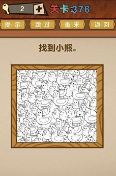 最强大脑25关4色(最强大脑53关答案)