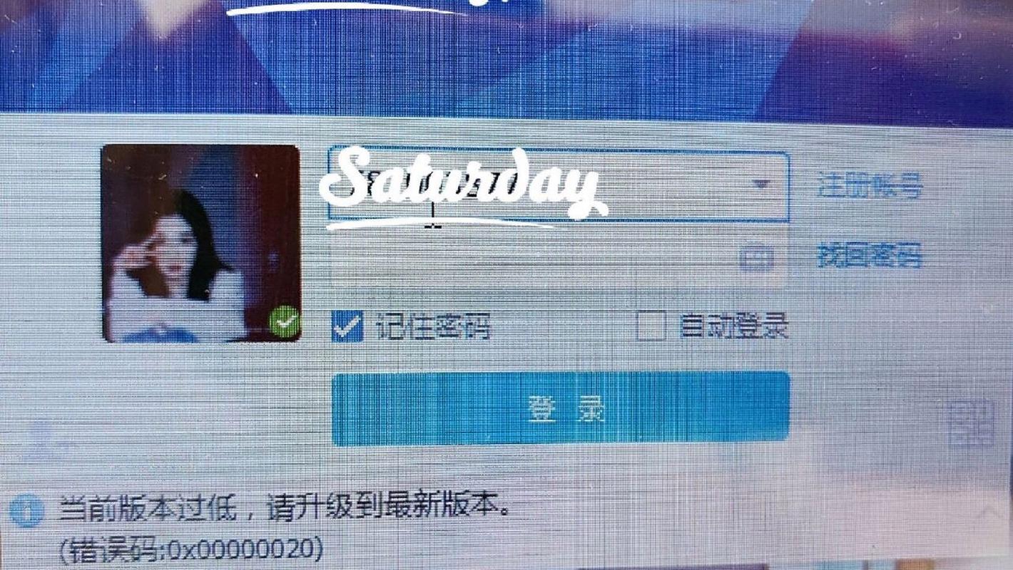 最新qq版本手机版(QQ版本过低怎么升级)