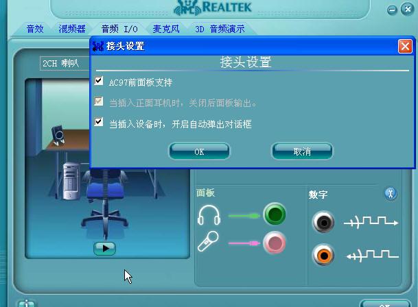 安装声卡驱动程序(声卡驱动在哪里打开)
