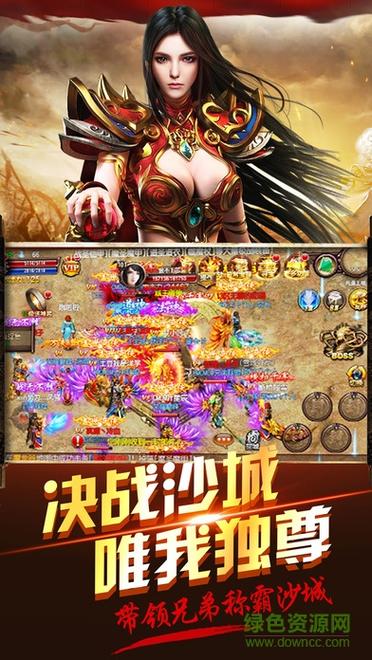 传奇归来国际版(传奇归来是什么版本)