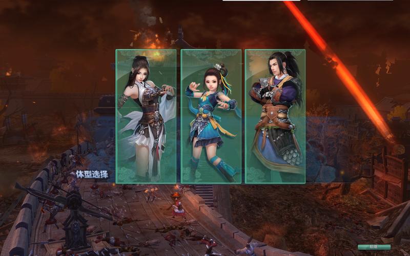 剑侠情缘网络版叁(剑侠情缘最早的版本)