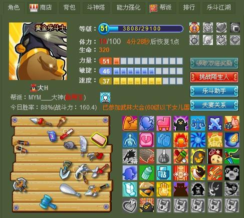 大乐斗佣兵怎么获得(q宠大乐斗哪个佣兵最好)