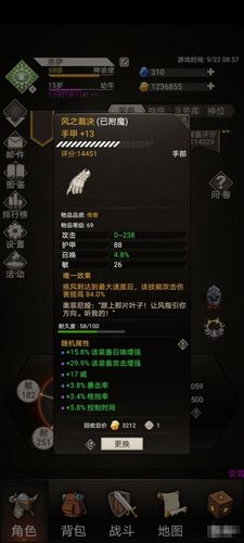 不朽之旅后期怎么玩(上海之旅怎么玩)