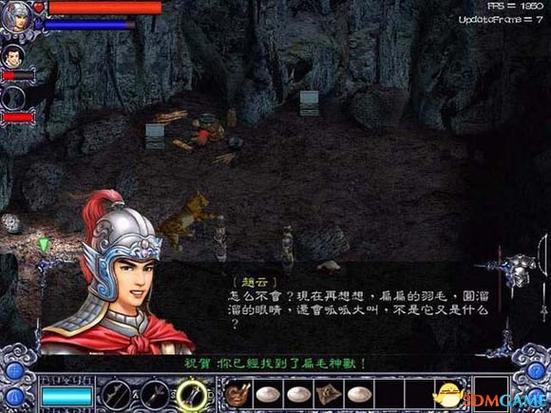 三国赵云传攻略(单机游戏赵云传全攻略)