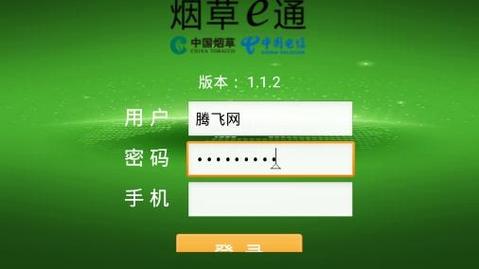 中国烟草新商盟(新商盟的订烟方式)