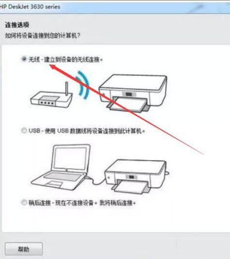 打印机驱动怎么安装(惠普打印机驱动怎么安装教程)