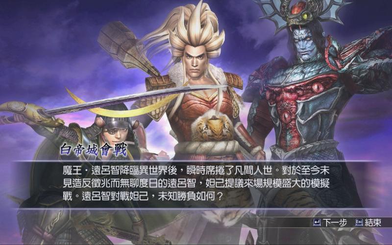 无双大蛇全人物存档(无双大蛇z全人物获得)