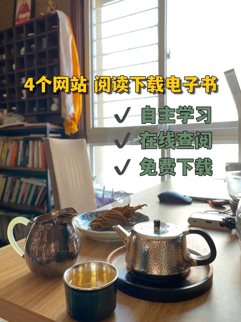 奇书网电子书(4020电子书)
