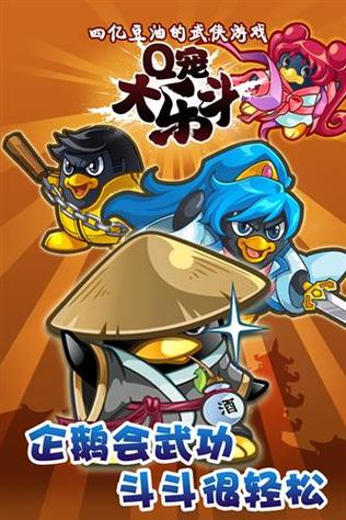 q宠大乐斗霸者之王(q宠大乐斗绝版佣兵大全)