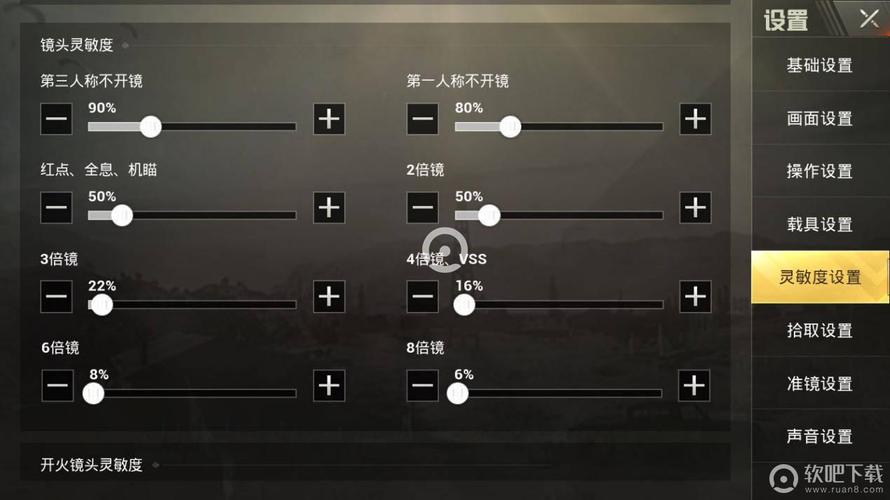 和平精英灵敏度压枪目前最稳2021(和平精英怎样压枪)