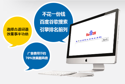 关键词优化工具(百度关键词推广公司哪家好)