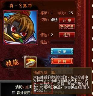 q宠大乐斗霸者之王(q宠大乐斗绝版佣兵大全)