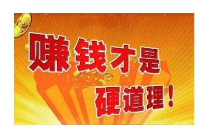76个偏门小生意(7个月入百万的偏门生意)