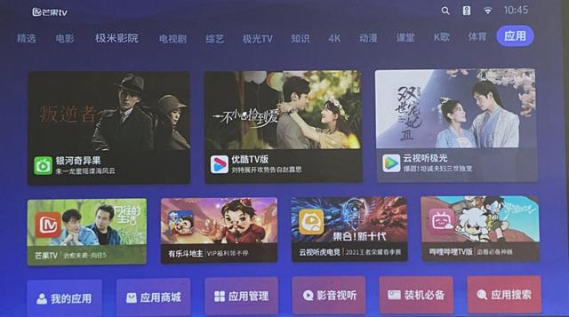 可以看电视的软件(比电视家3.0还好的软件)