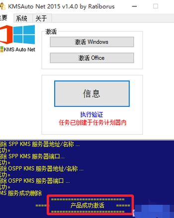 win7正版7601永久激活密钥(内部版本7601副本不是正版最简单解决方法)