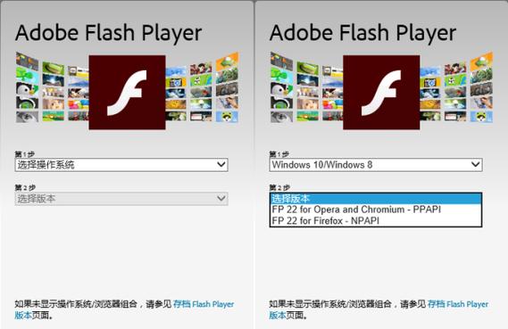 最新的flashplayer(flash插件异常怎么办)