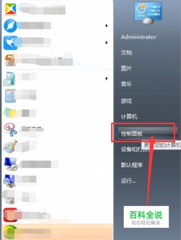 win7正版7601永久激活密钥(内部版本7601副本不是正版最简单解决方法)