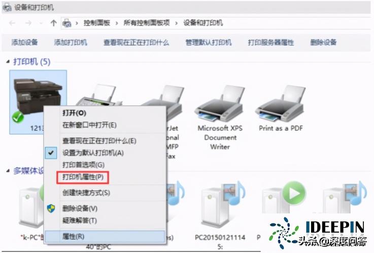 打印机驱动怎么安装(惠普打印机驱动怎么安装教程)