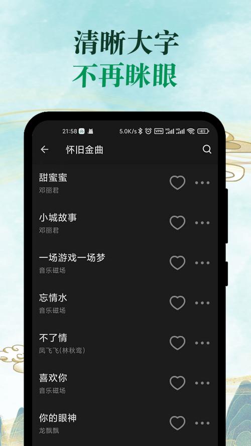 九酷音乐网歌曲大全(九酷搜索热搜歌曲推荐)