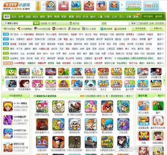 4399小游戏网页游戏大全(在手机上玩4399电脑版)
