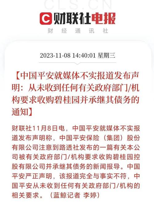 平安银行股票(平安银行最近的传闻)