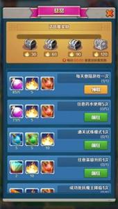 元素太初任务怎么做