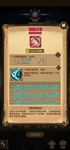 剑与远征骨弓阵容(剑与远征骨弓值得培养吗)