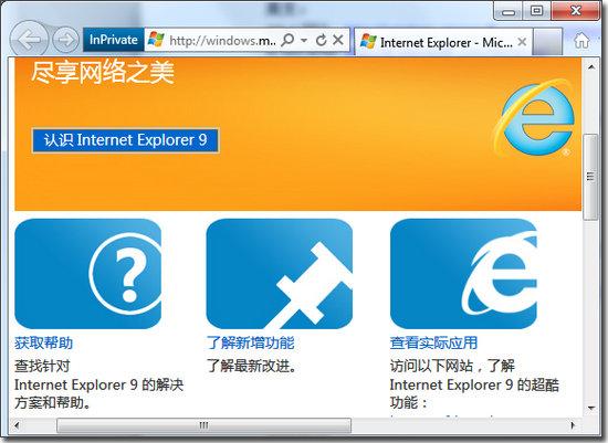 ie9及以上版本浏览器有哪些(ie浏览器包括哪些浏览器)