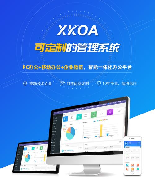 中国最好的oa系统(办公oa系统哪个好)