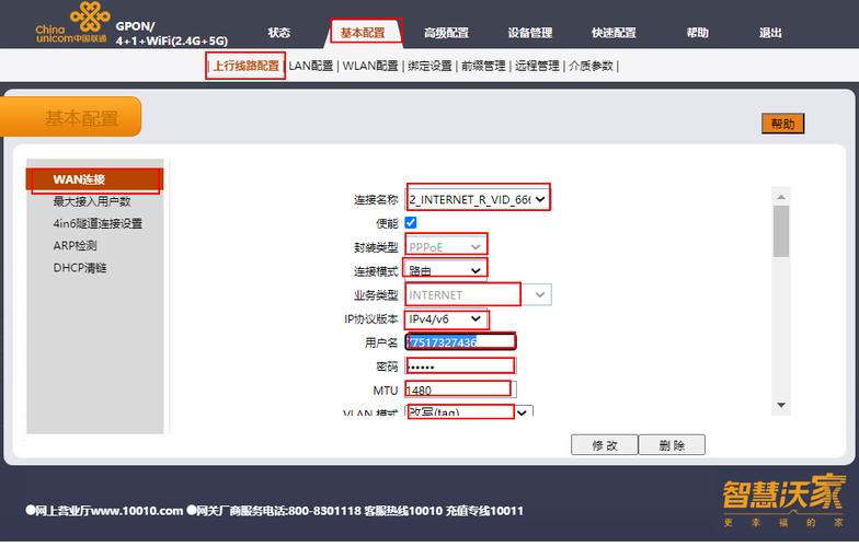 中兴u880手机(中兴手机铃声设置在哪)