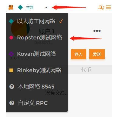 metatrader4手机版(MetaMask钱包中文版)